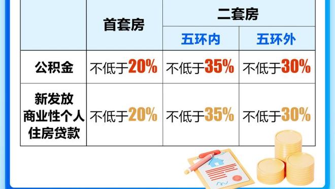 半岛客户端最新版本下载截图2